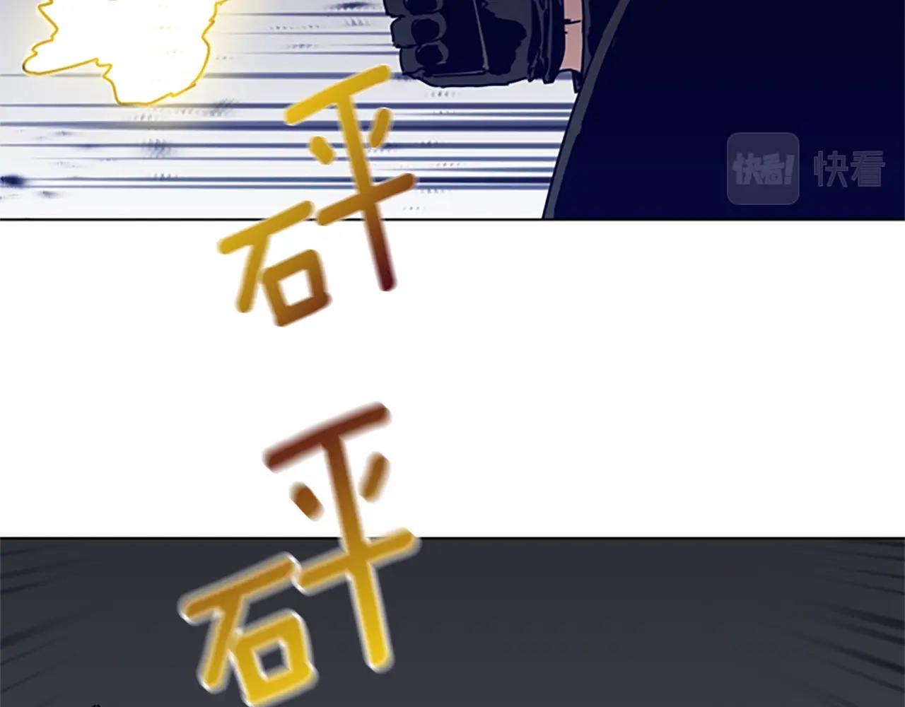 🍛清道夫K 第105话 动作戏 第40页