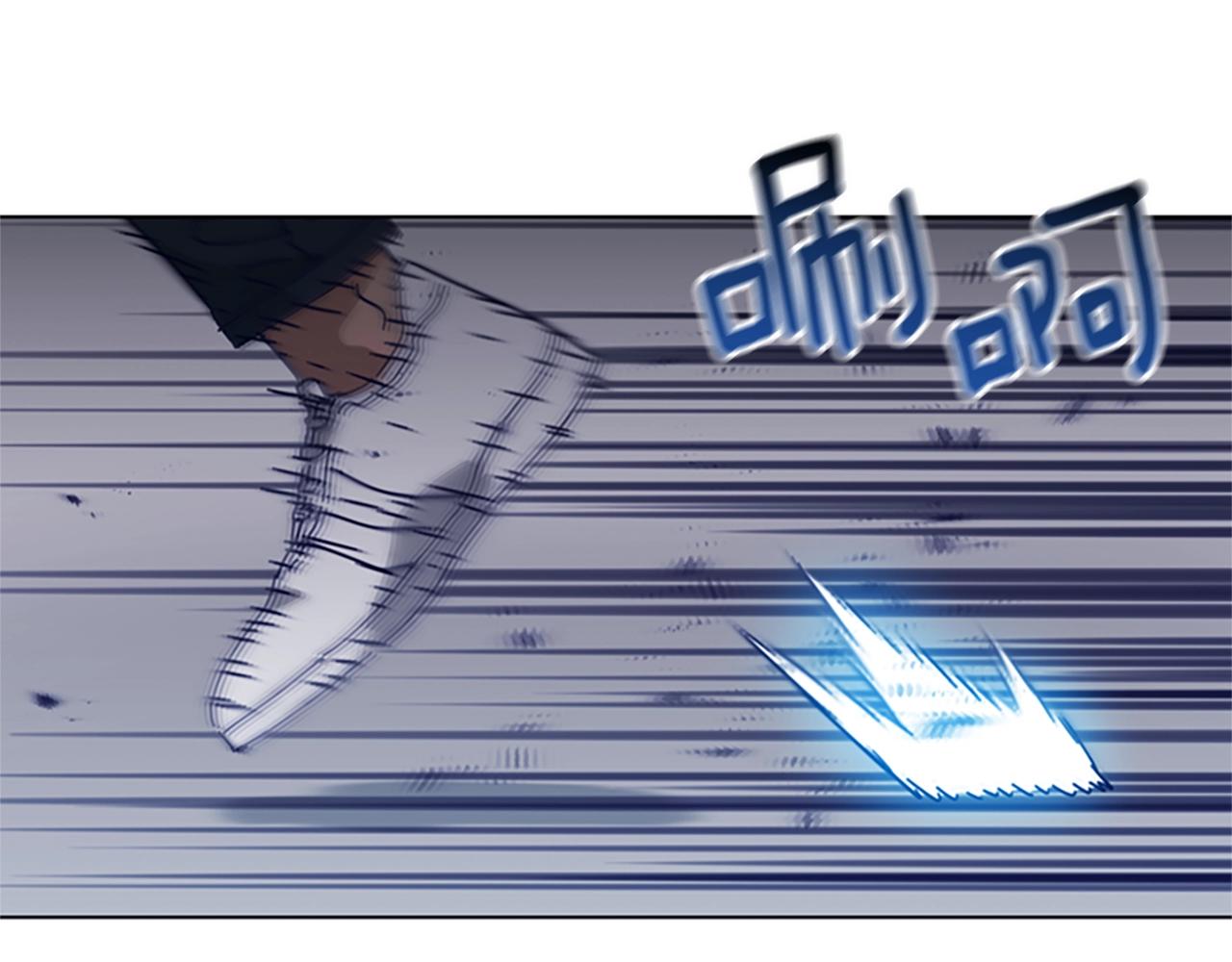 🍛清道夫K 第105话 动作戏 第44页