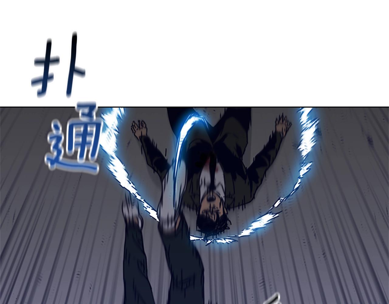 🍛清道夫K 第105话 动作戏 第45页