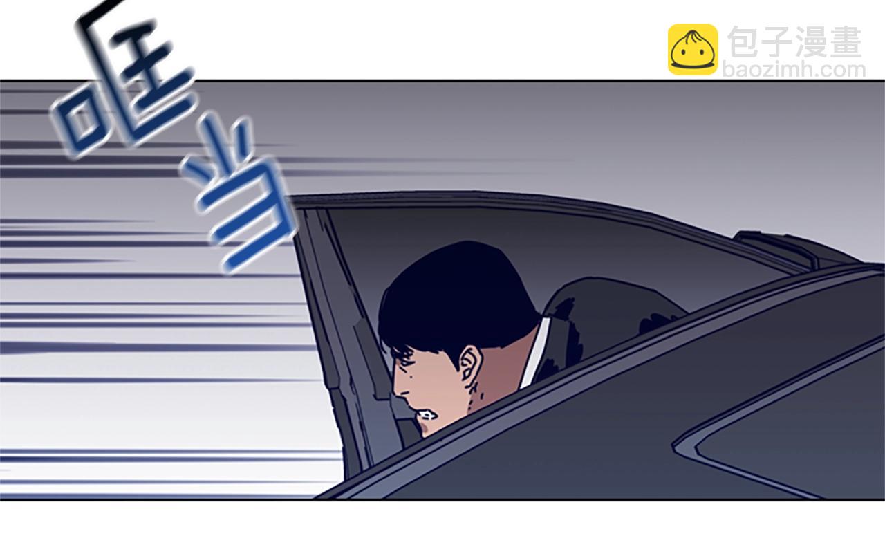 🍛清道夫K 第105话 动作戏 第50页
