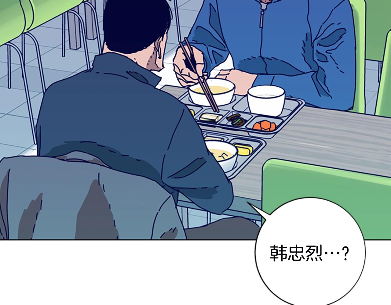 🍛清道夫K 第107话 残暴的小丑 第13页