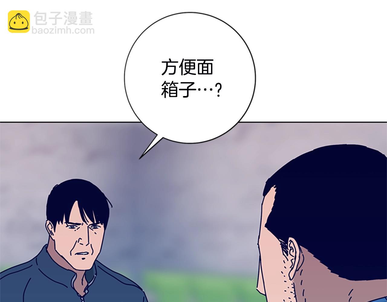 🍛清道夫K 第107话 残暴的小丑 第18页