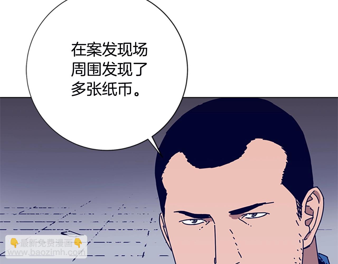 🍛清道夫K 第107话 残暴的小丑 第20页