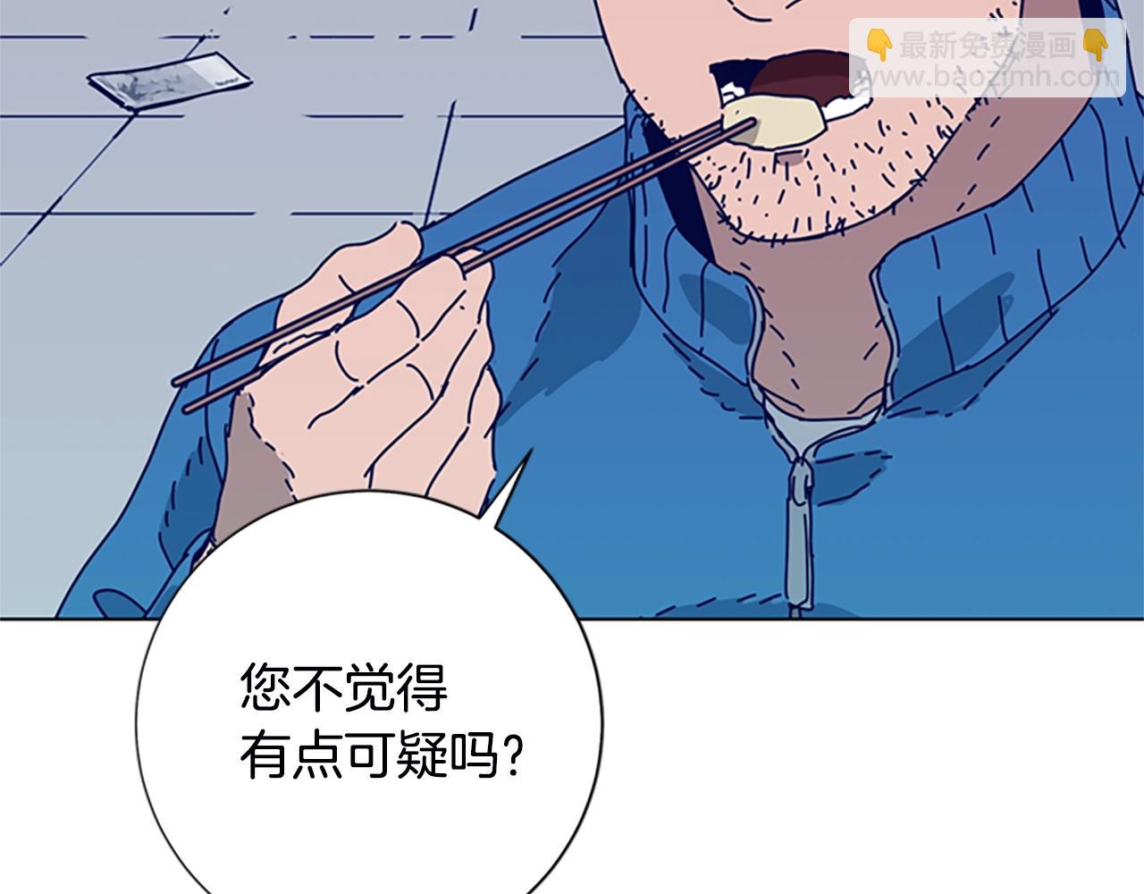 🍛清道夫K 第107话 残暴的小丑 第21页
