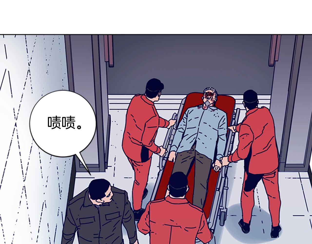 🍛清道夫K 第107话 残暴的小丑 第29页