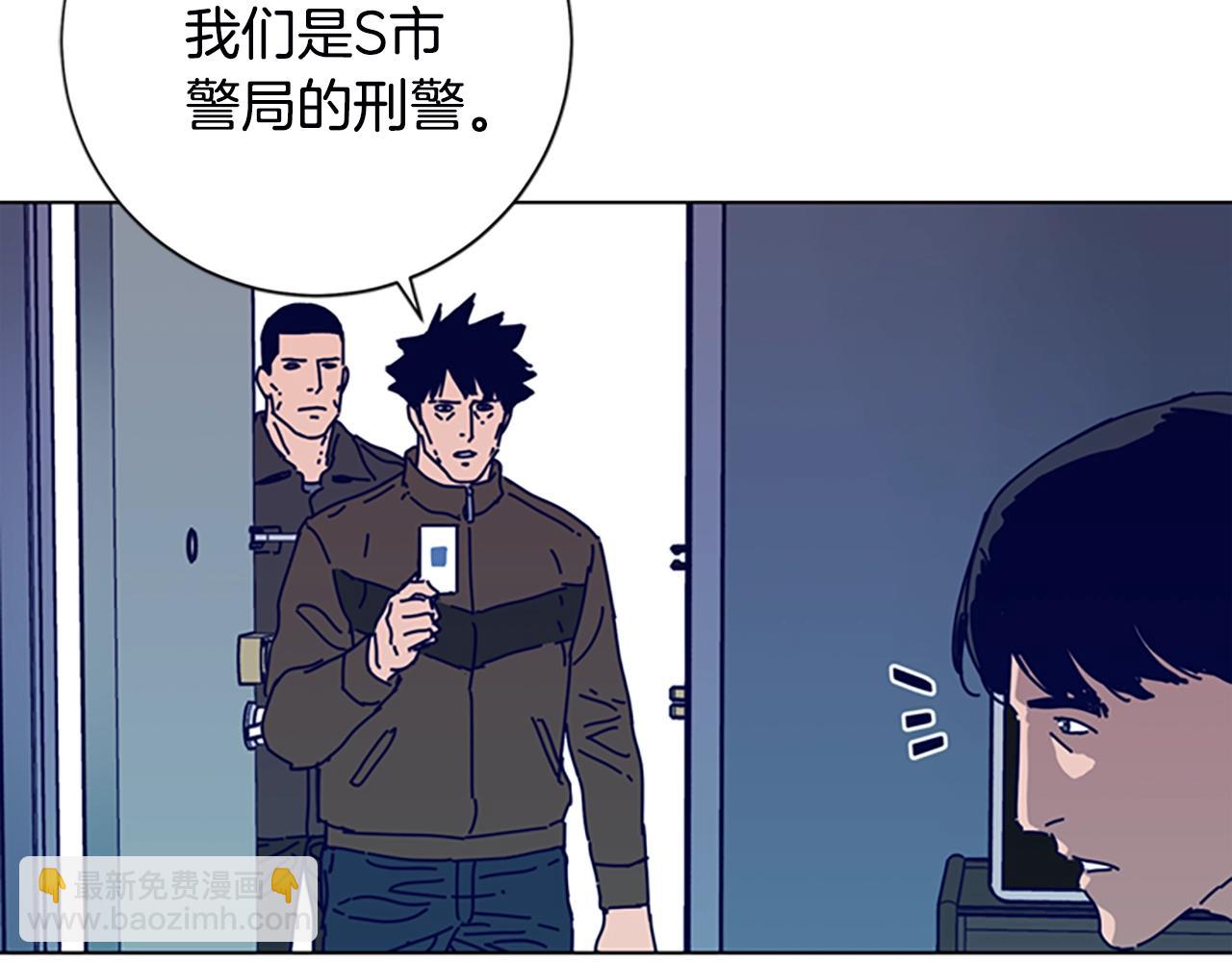 🍛清道夫K 第107话 残暴的小丑 第31页