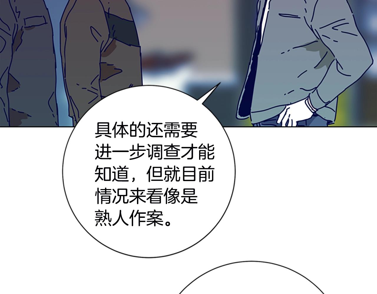 🍛清道夫K 第107话 残暴的小丑 第36页