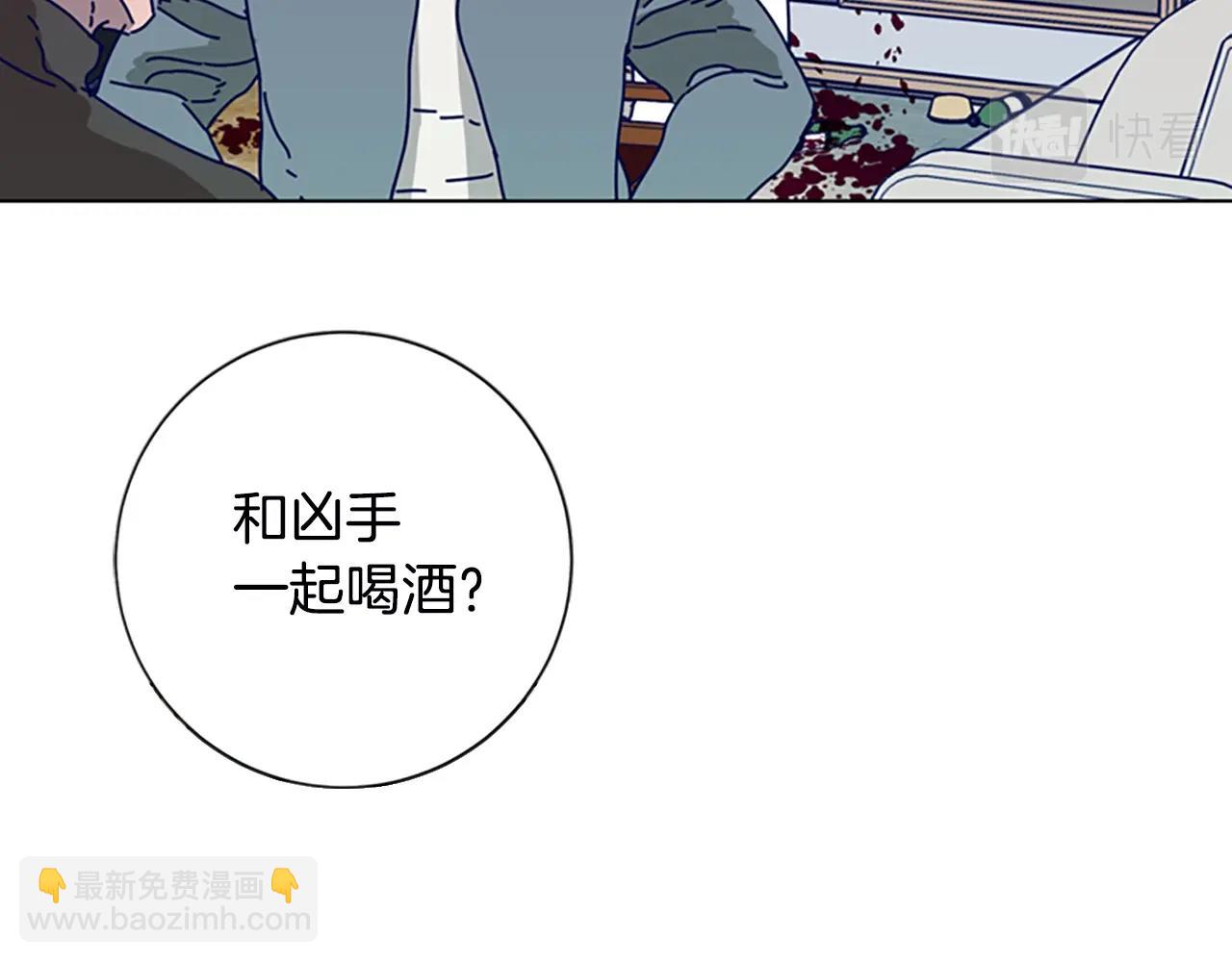 🍛清道夫K 第107话 残暴的小丑 第38页