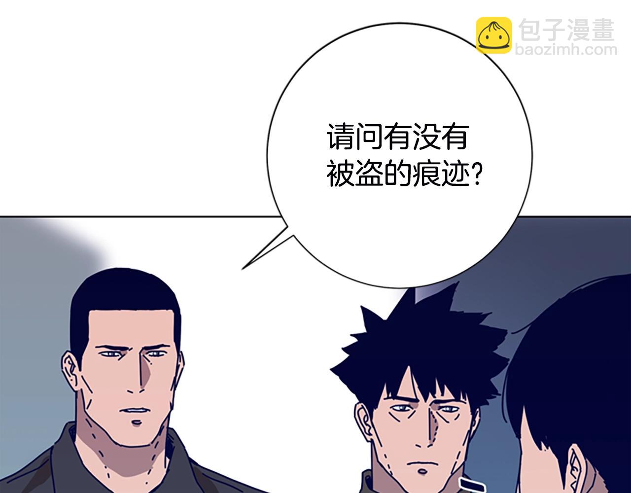 🍛清道夫K 第107话 残暴的小丑 第40页