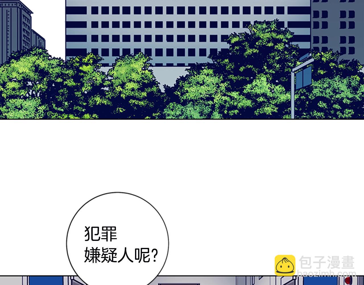 🍛清道夫K 第107话 残暴的小丑 第46页