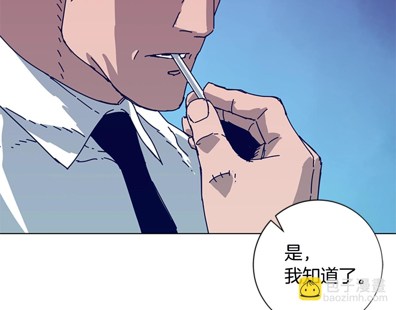 🍛清道夫K 第107话 残暴的小丑 第5页