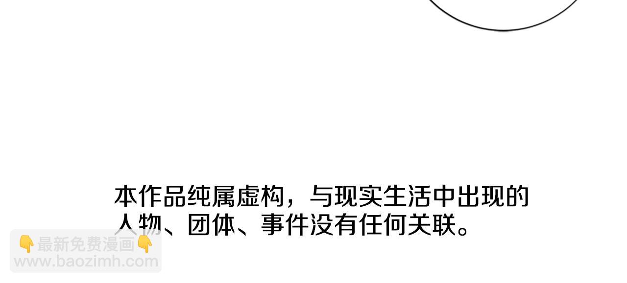 🍛清道夫K 第107话 残暴的小丑 第6页