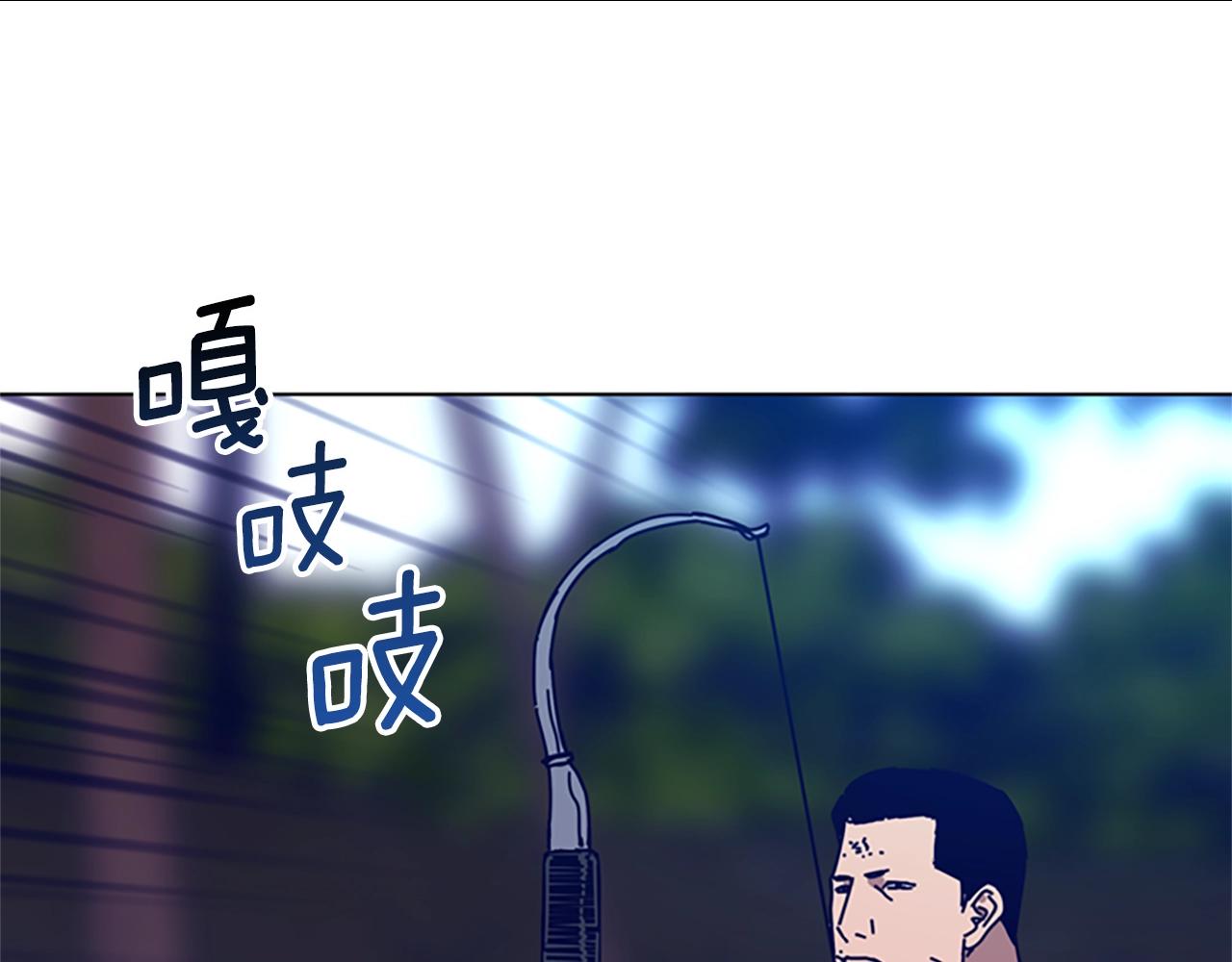 🍛清道夫K 第109话 叛徒 第27页