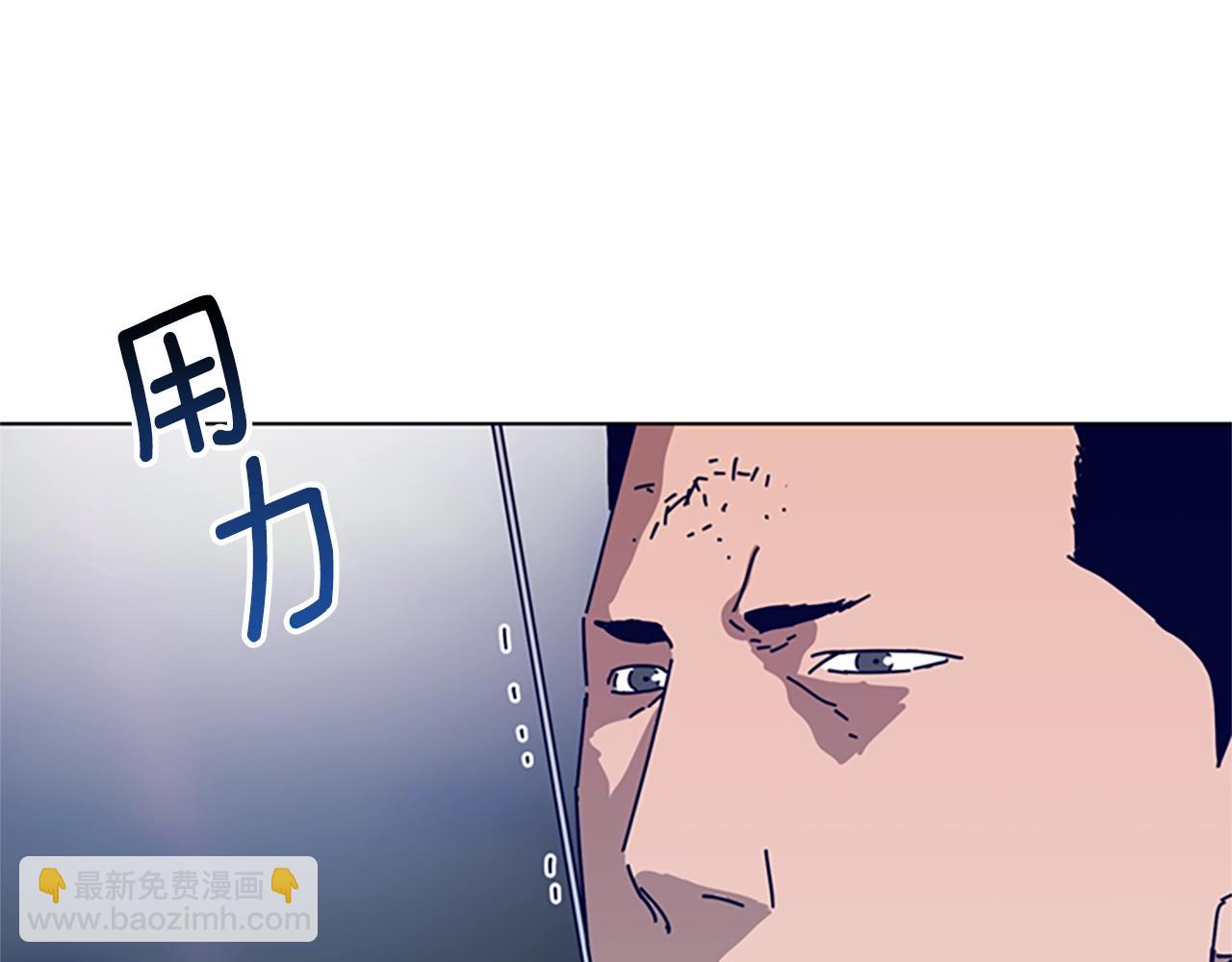 🍛清道夫K 第109话 叛徒 第29页