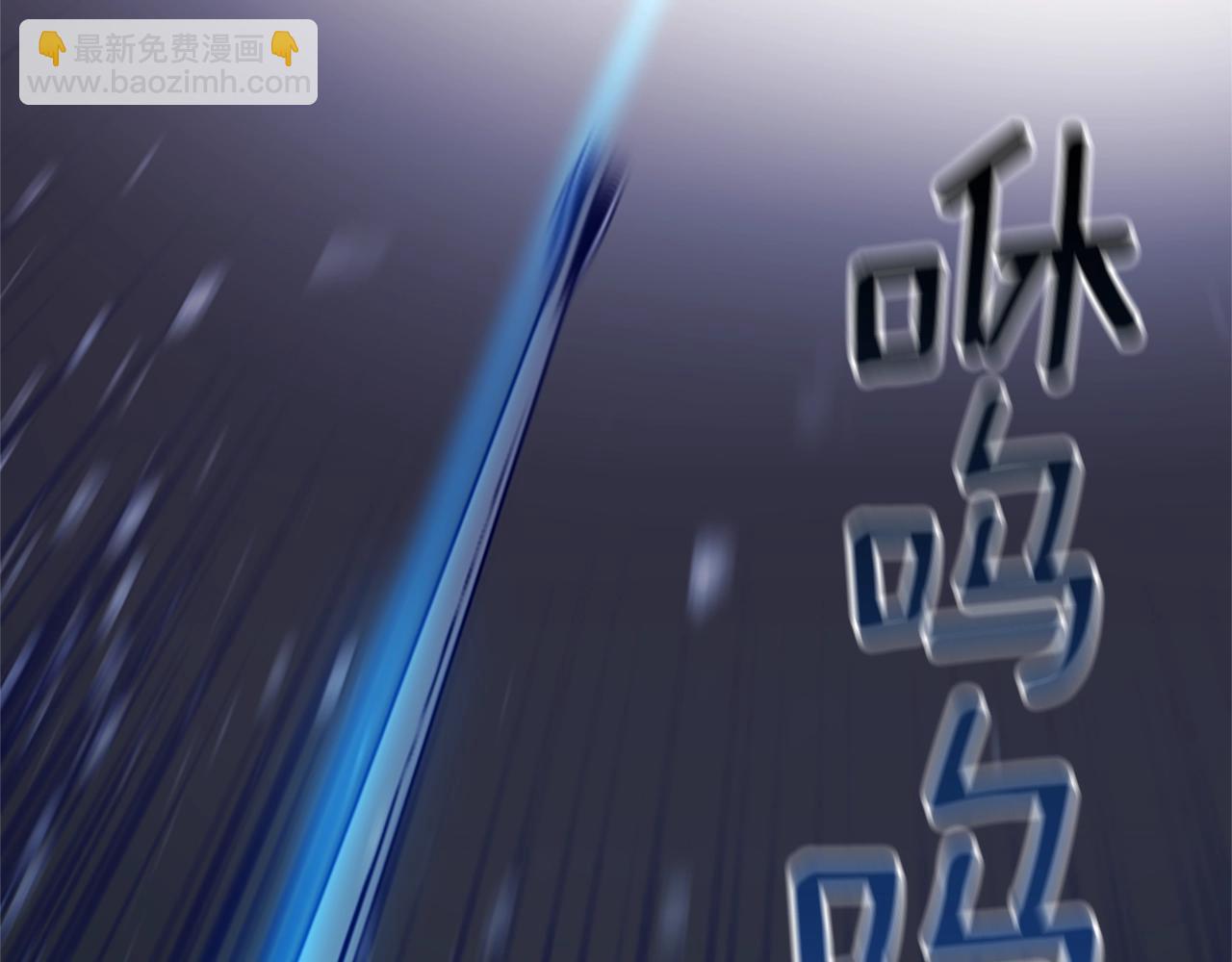 🍛清道夫K 第109话 叛徒 第32页