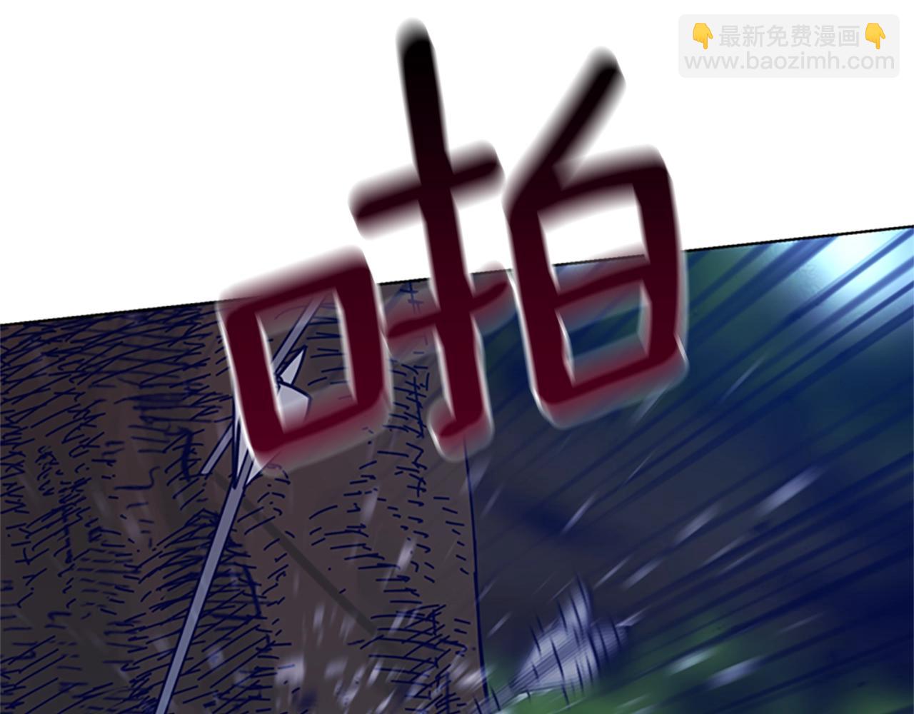 🍛清道夫K 第109话 叛徒 第34页