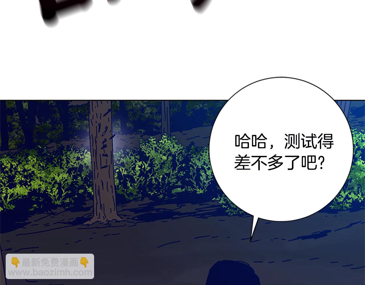 🍛清道夫K 第109话 叛徒 第36页