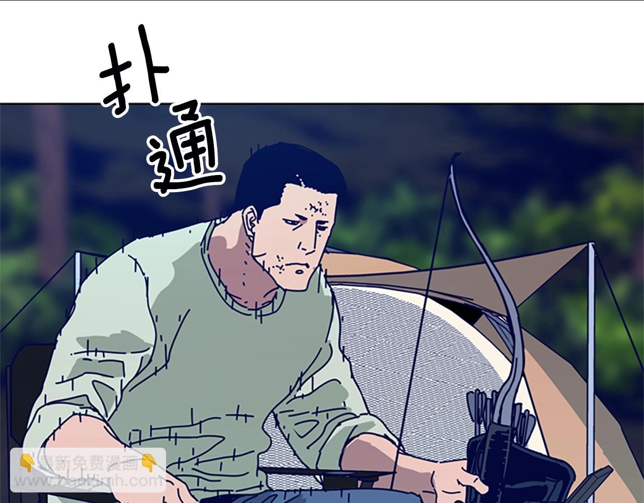 🍛清道夫K 第109话 叛徒 第40页