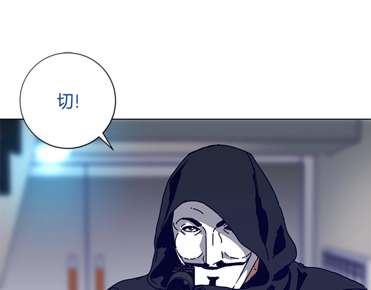 🍛清道夫K 第111话 灭口 第1页