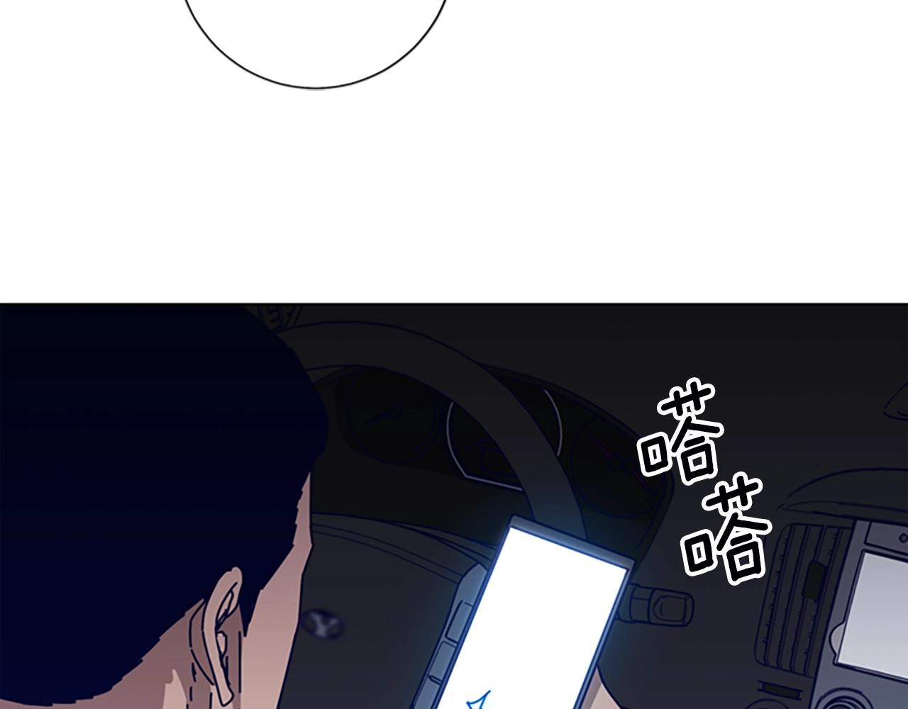 🍛清道夫K 第111话 灭口 第13页
