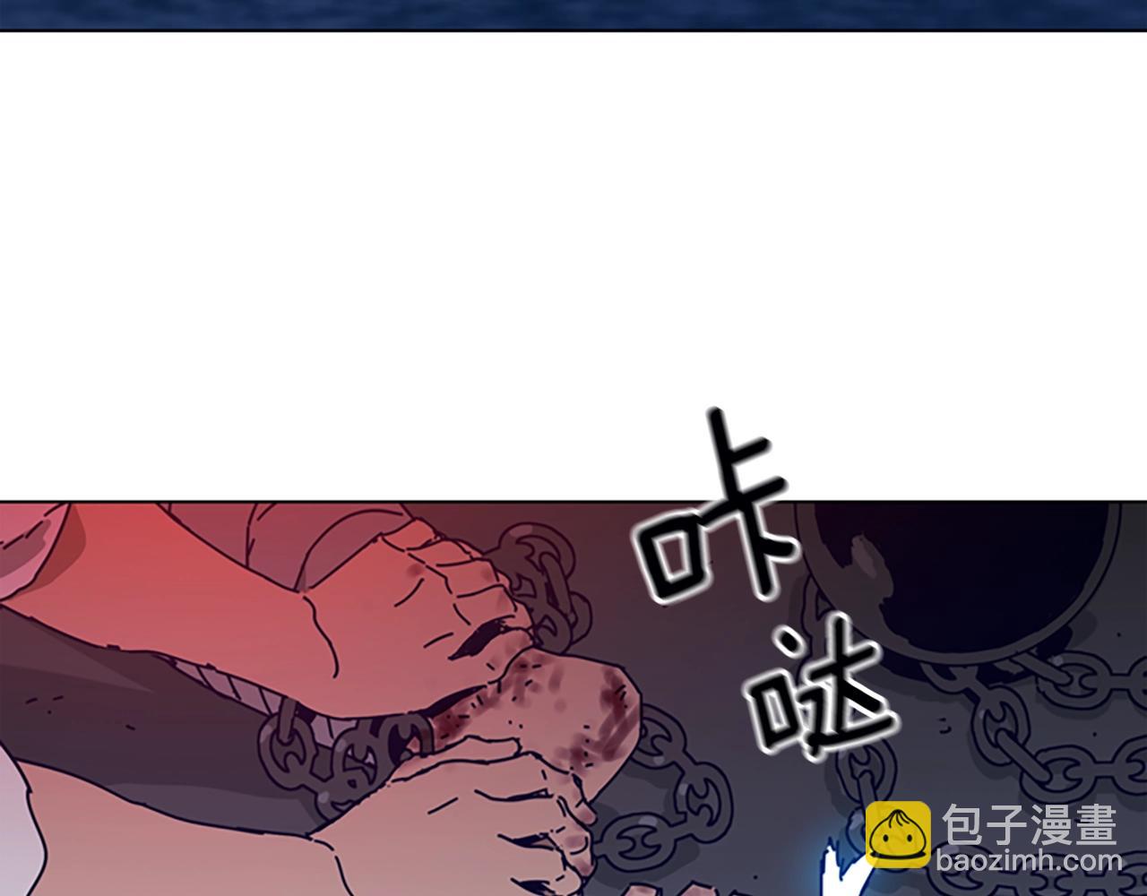 🍛清道夫K 第111话 灭口 第16页