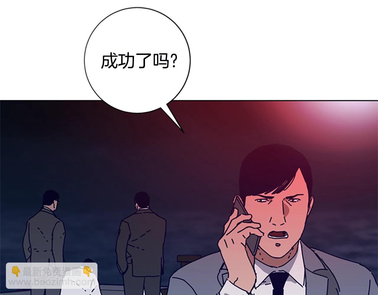🍛清道夫K 第111话 灭口 第18页