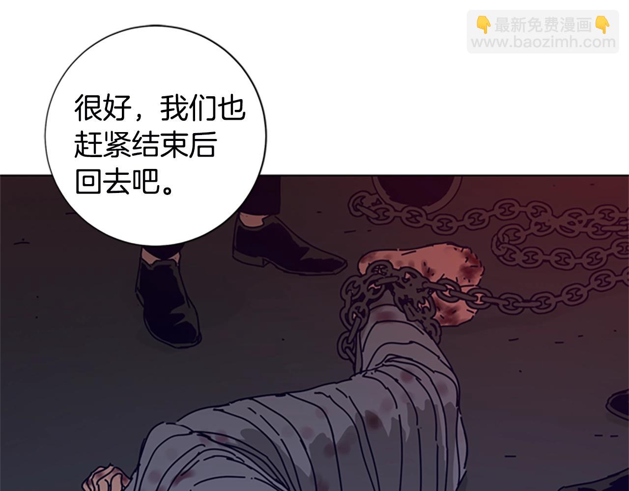 🍛清道夫K 第111话 灭口 第23页