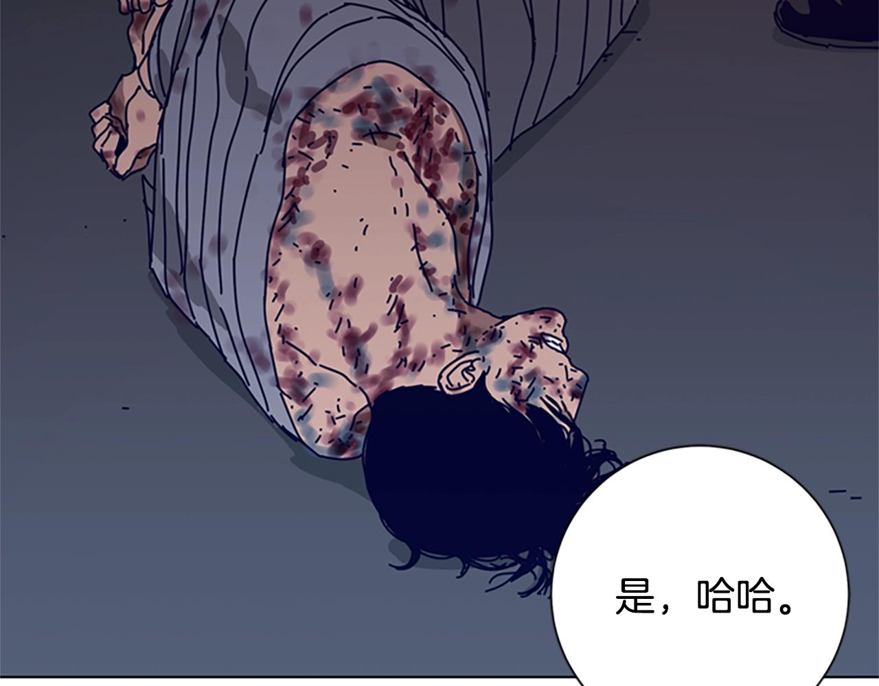 🍛清道夫K 第111话 灭口 第24页