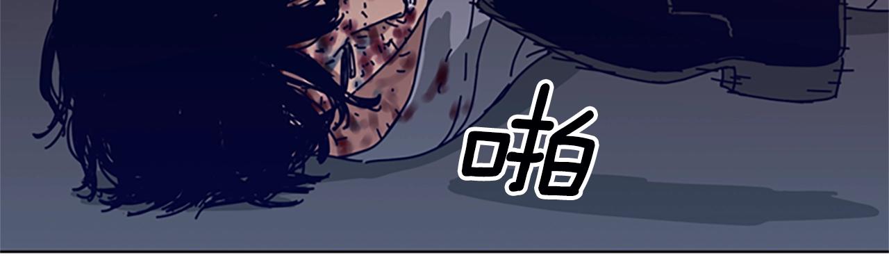 🍛清道夫K 第111话 灭口 第26页