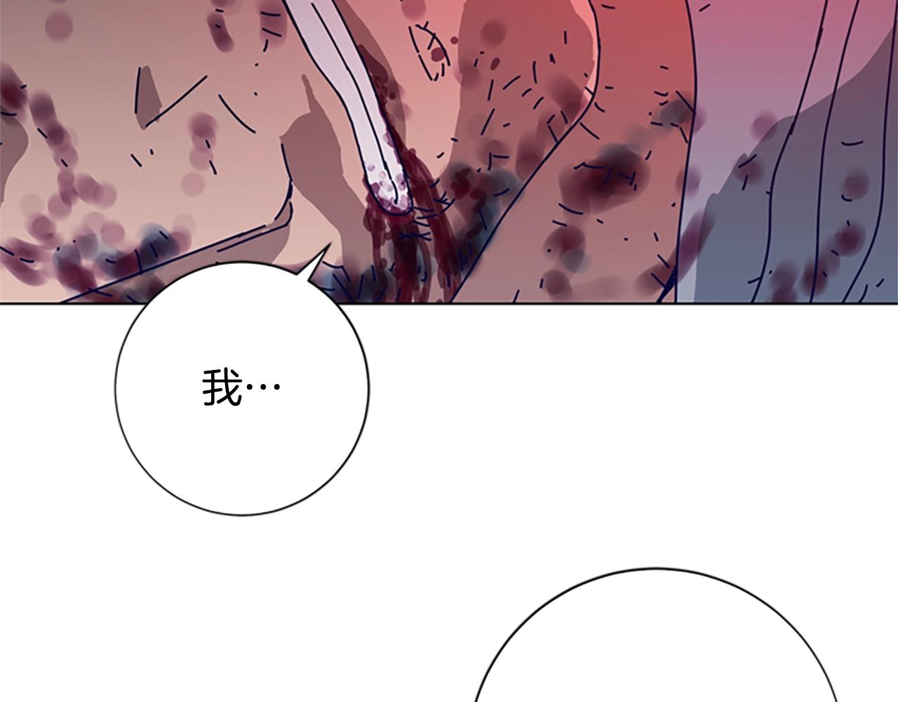🍛清道夫K 第111话 灭口 第31页