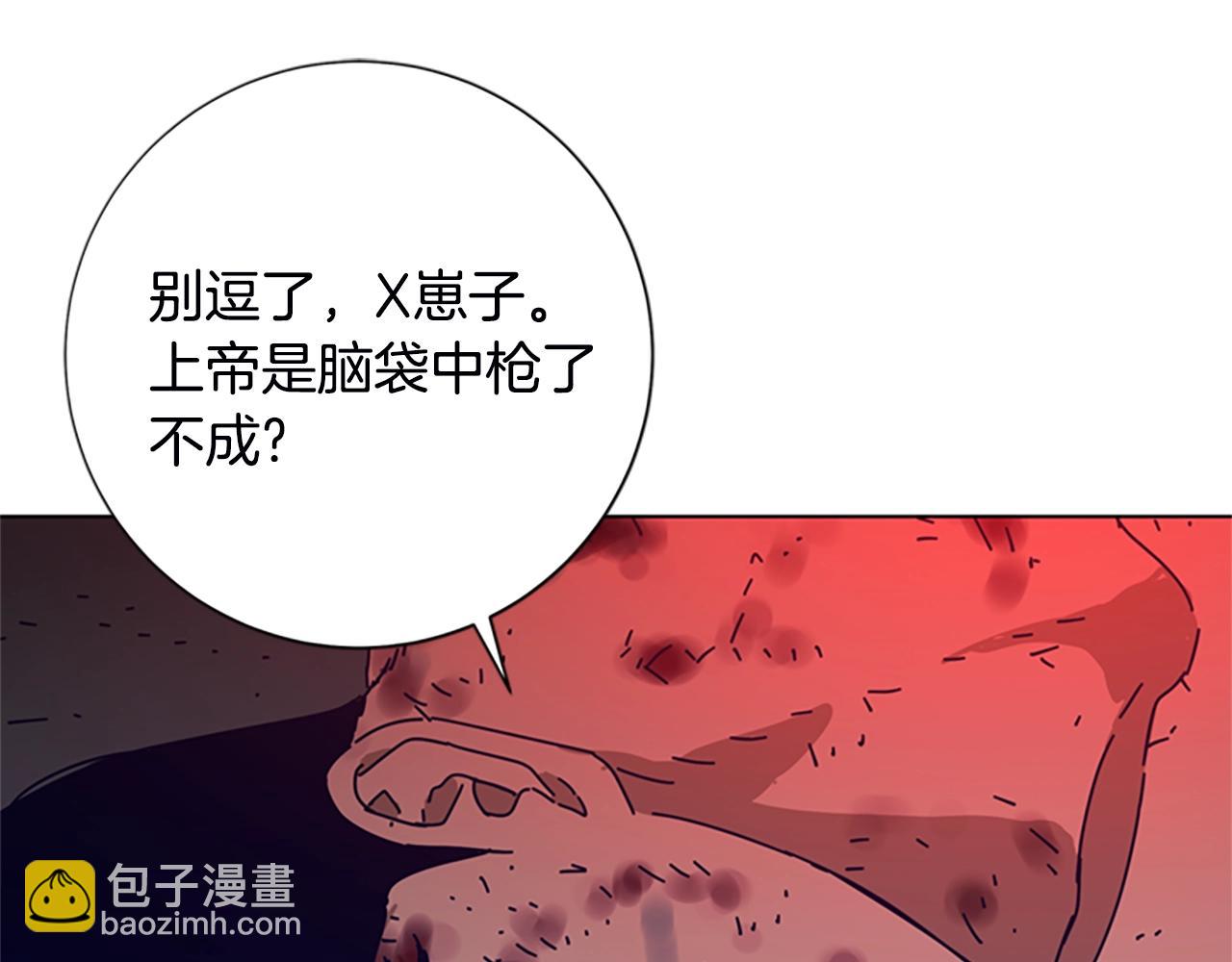 🍛清道夫K 第111话 灭口 第36页