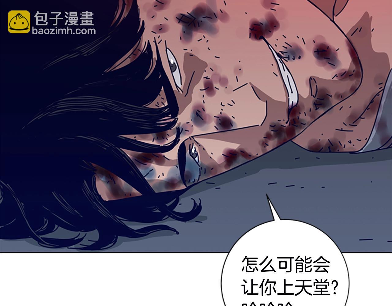🍛清道夫K 第111话 灭口 第37页