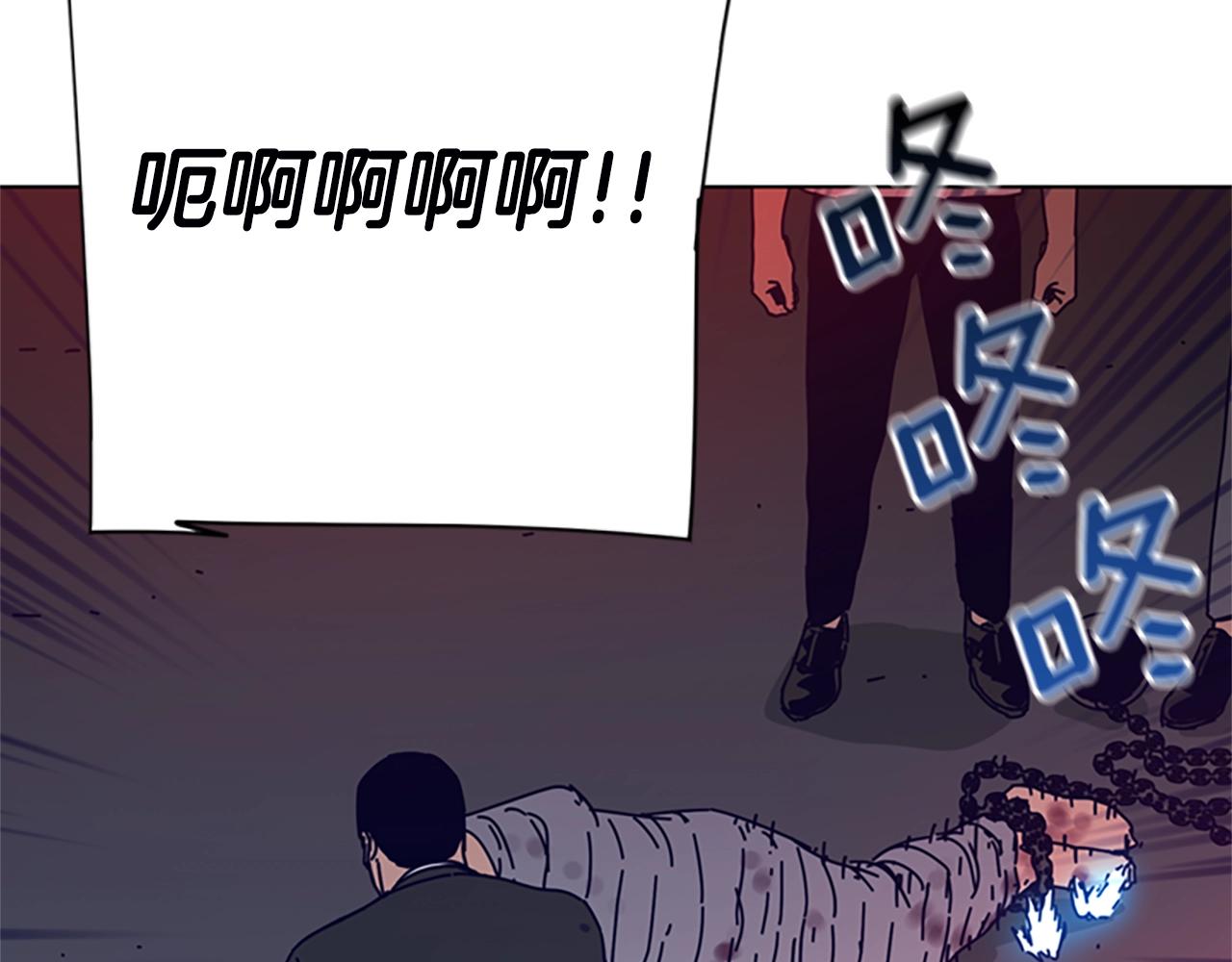 🍛清道夫K 第111话 灭口 第42页