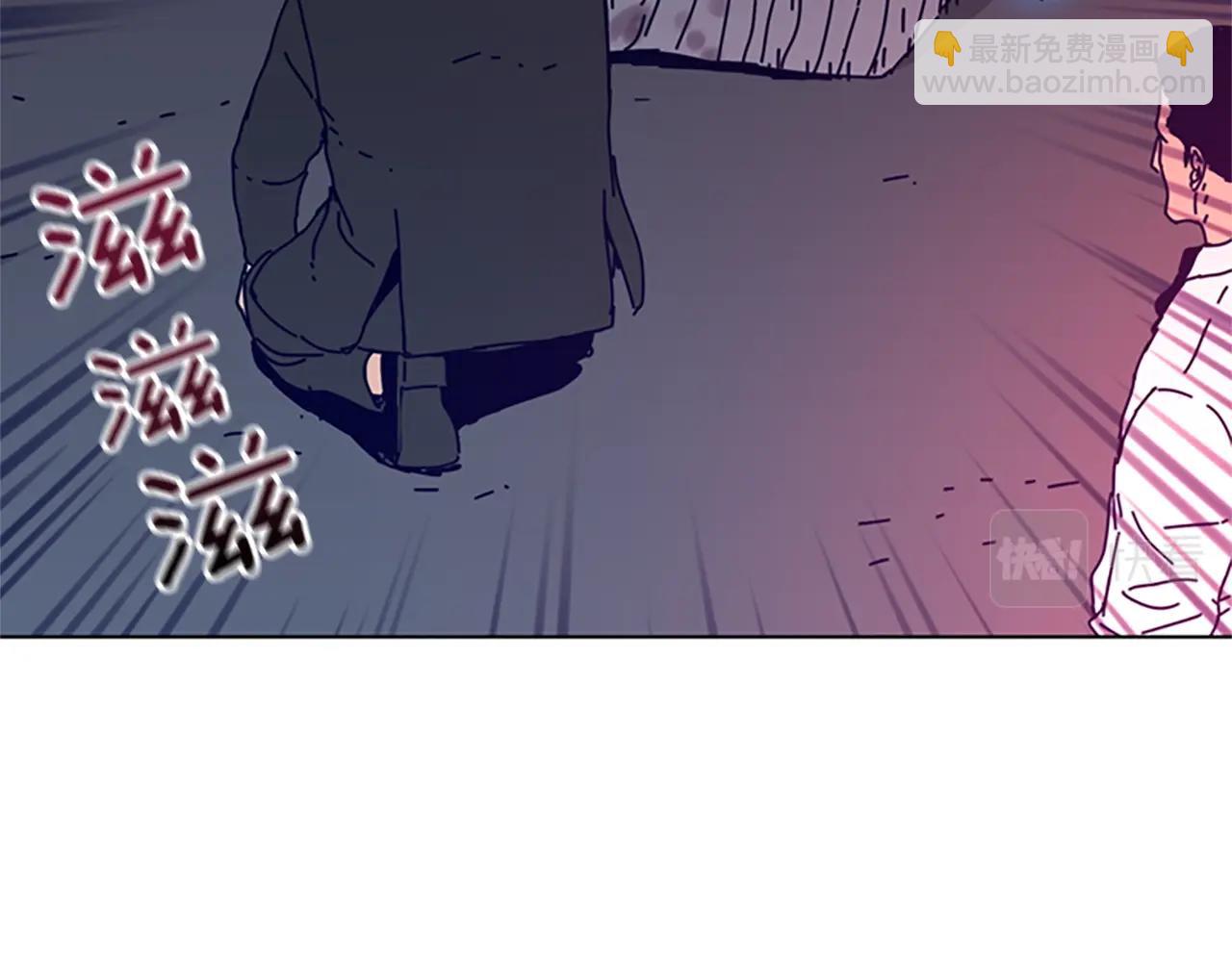 🍛清道夫K 第111话 灭口 第43页