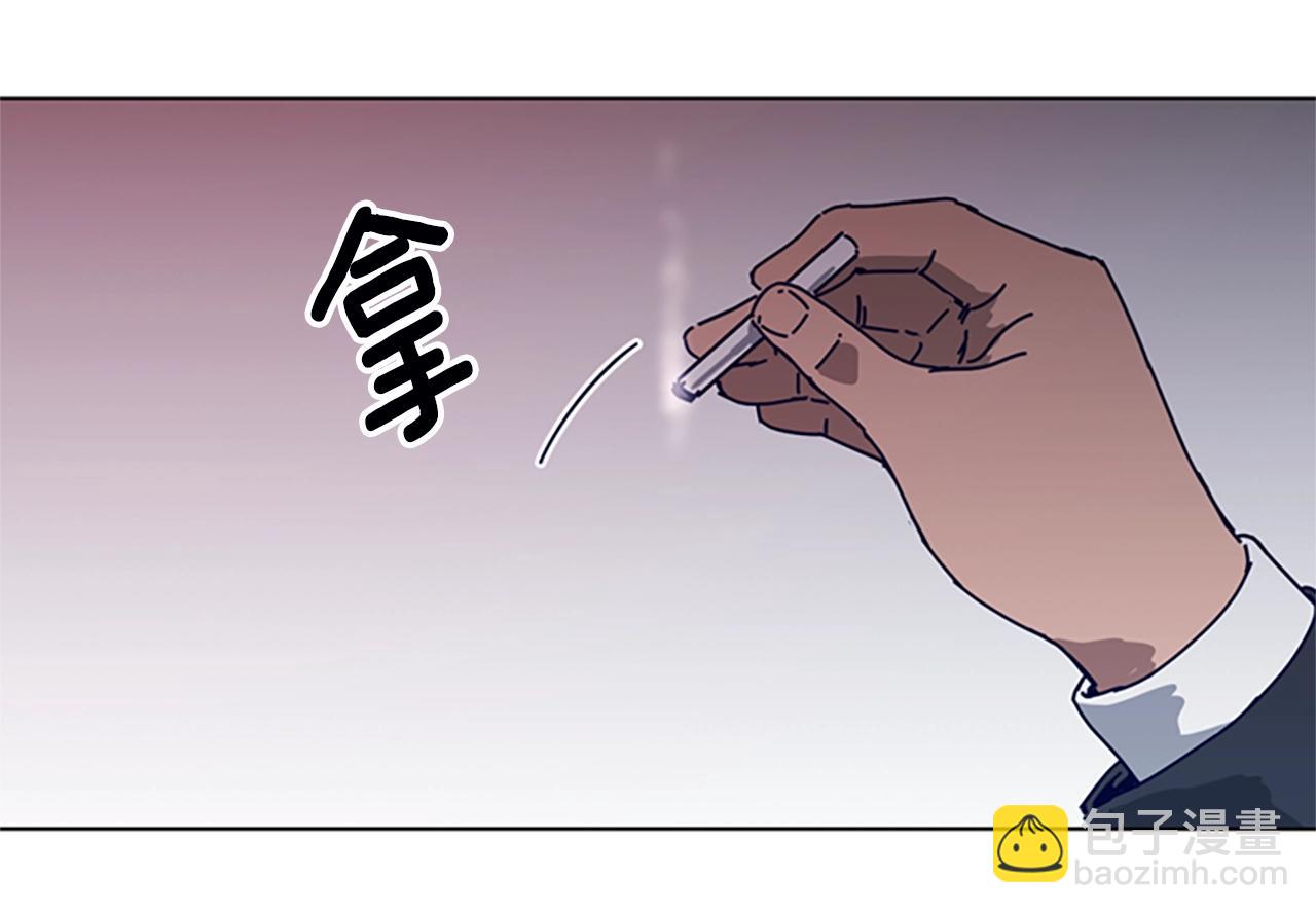🍛清道夫K 第111话 灭口 第44页