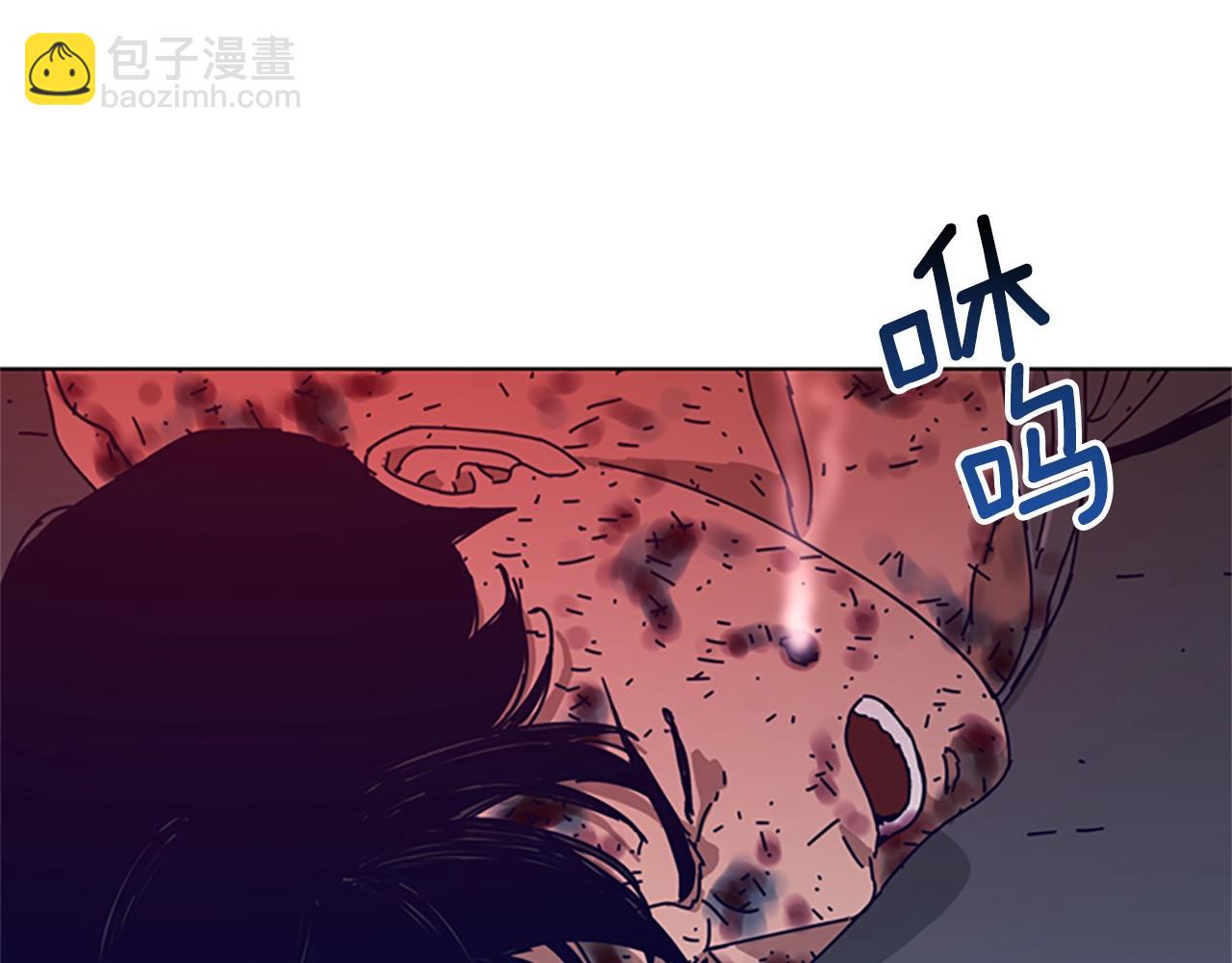 🍛清道夫K 第111话 灭口 第45页