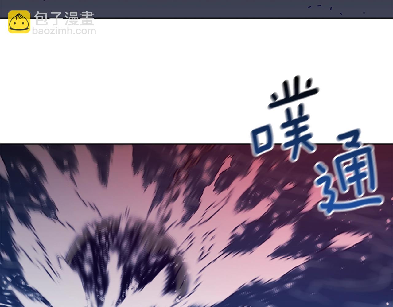 🍛清道夫K 第111话 灭口 第50页