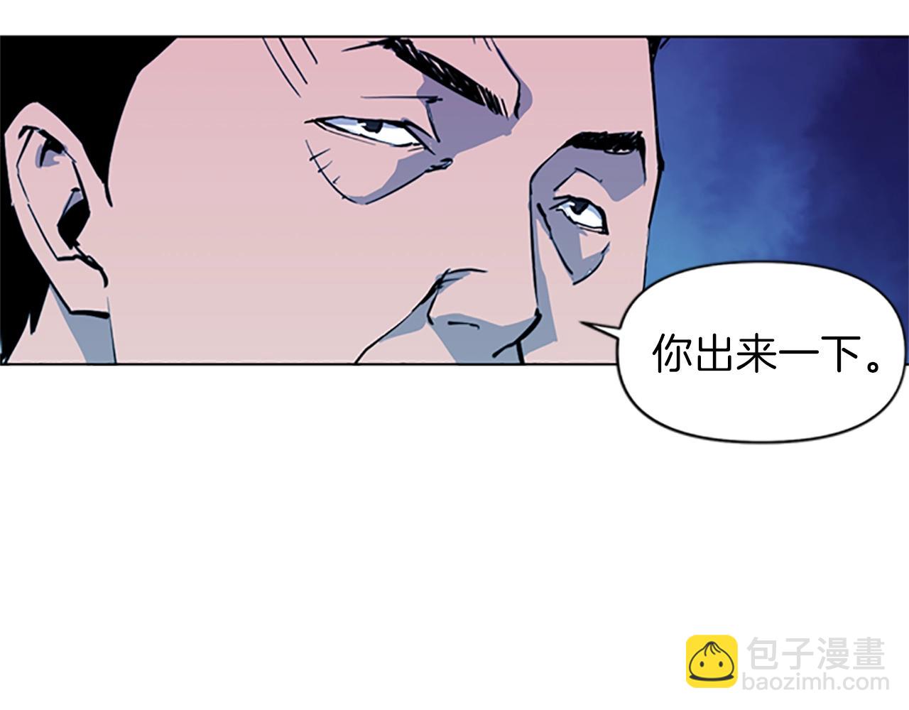 🍛清道夫K 第20话 情报局 第40页
