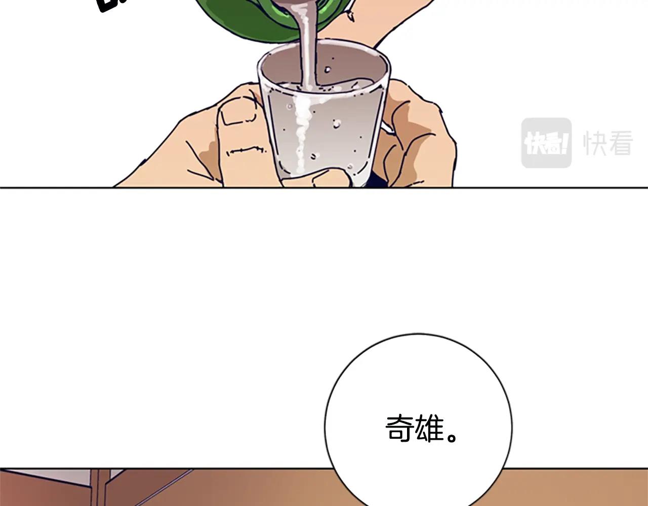 🍛清道夫K 第113话 故意模仿 第22页