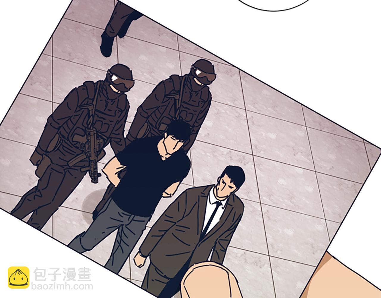 🍛清道夫K 第113话 故意模仿 第3页