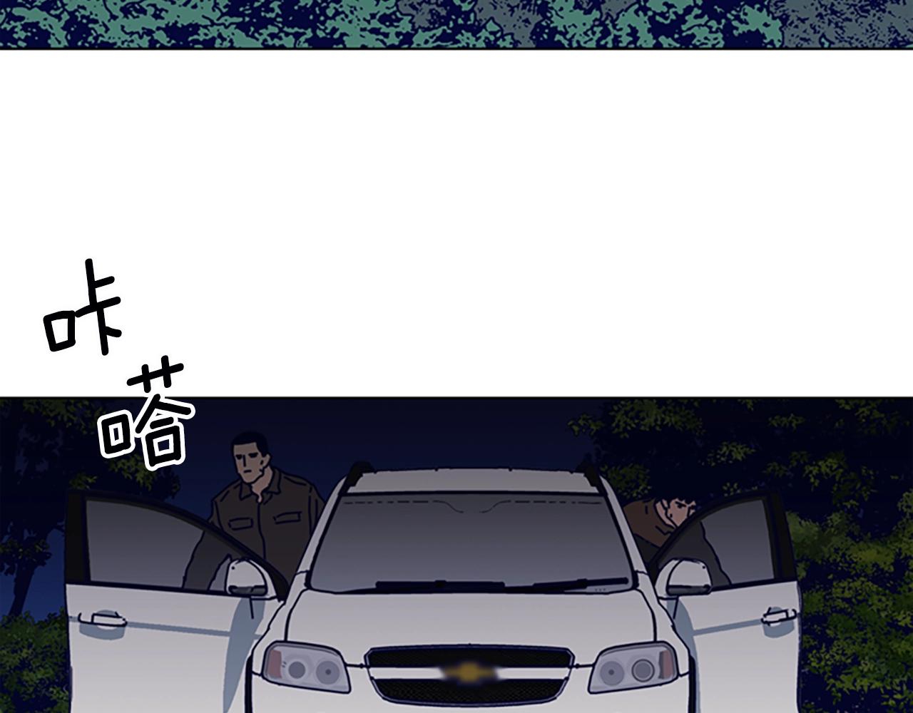 🍛清道夫K 第113话 故意模仿 第31页