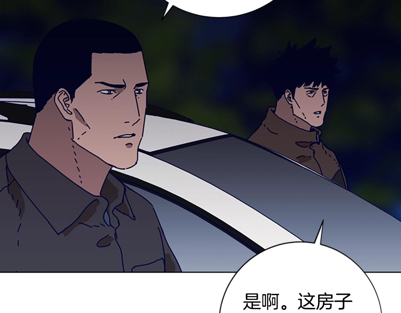 🍛清道夫K 第113话 故意模仿 第33页