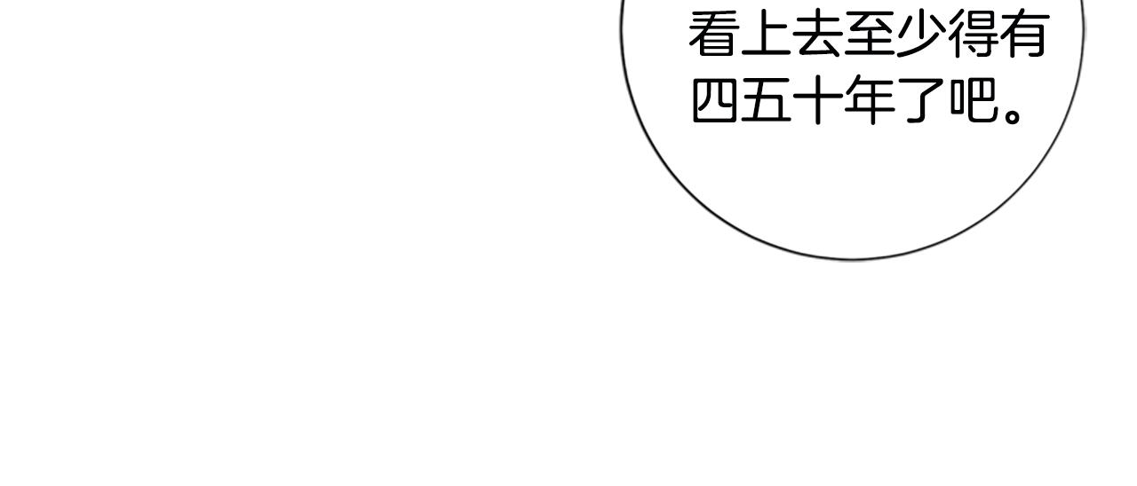 🍛清道夫K 第113话 故意模仿 第34页