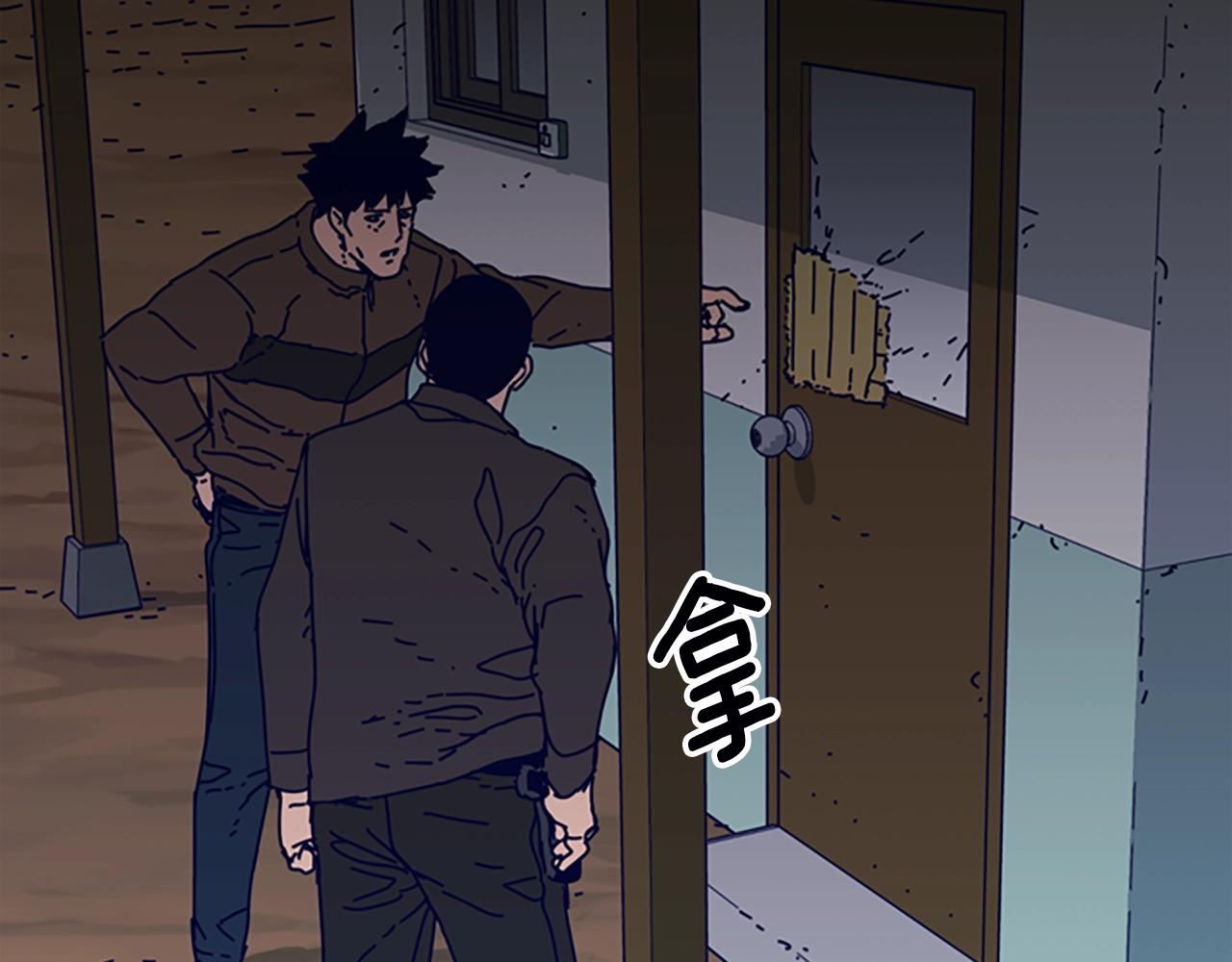 🍛清道夫K 第113话 故意模仿 第39页