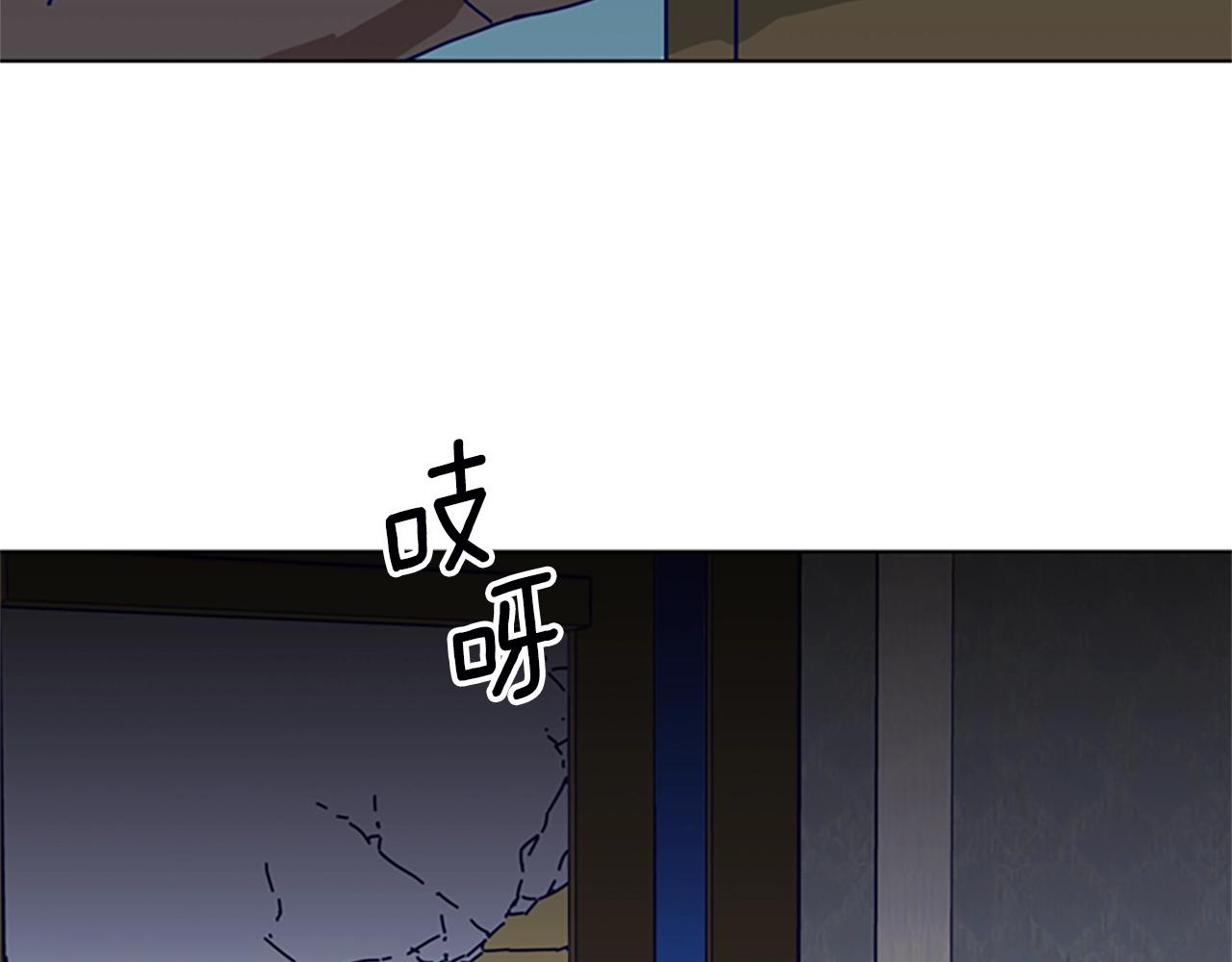 🍛清道夫K 第113话 故意模仿 第46页