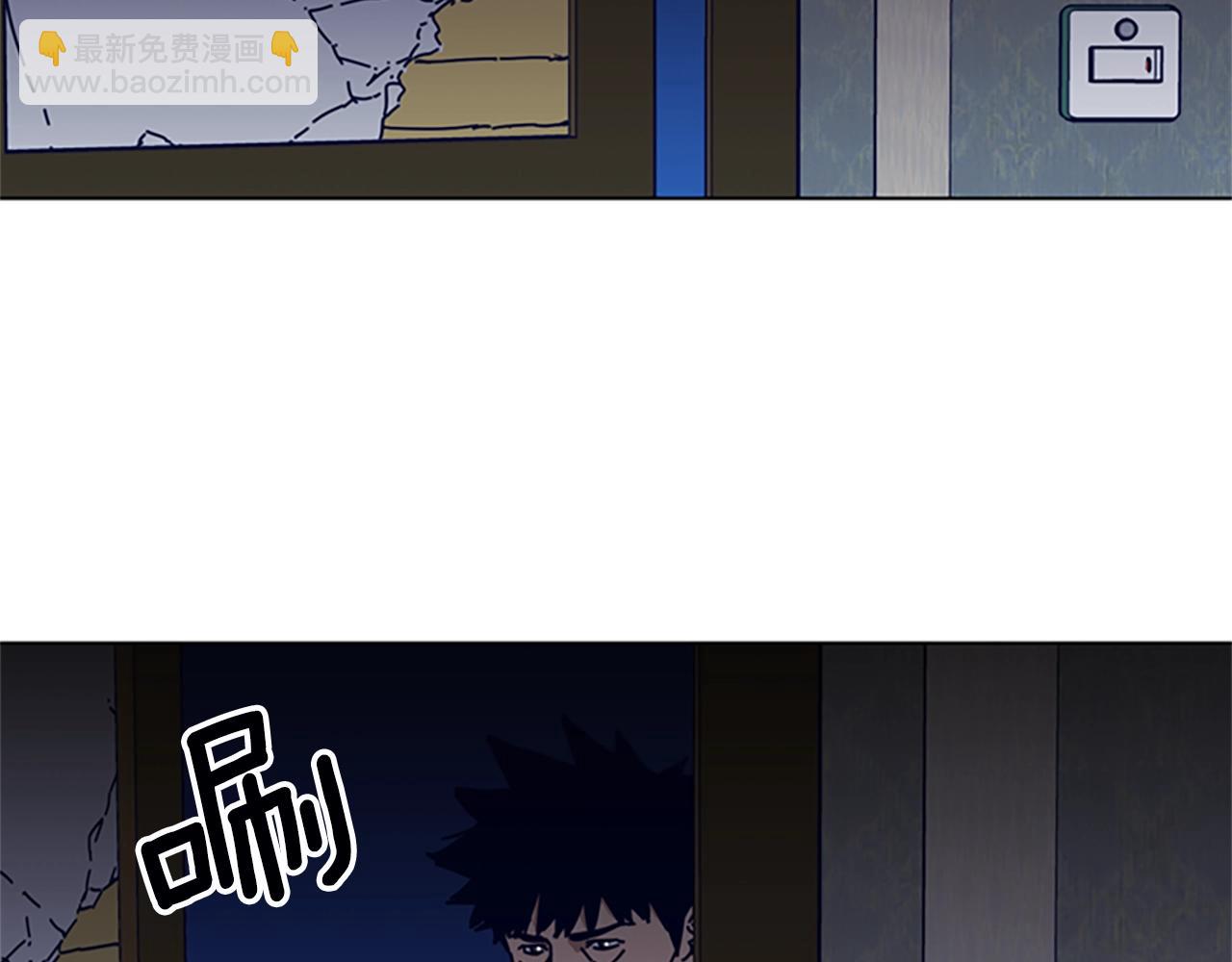 🍛清道夫K 第113话 故意模仿 第47页