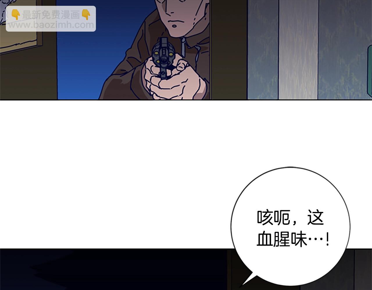 🍛清道夫K 第113话 故意模仿 第48页