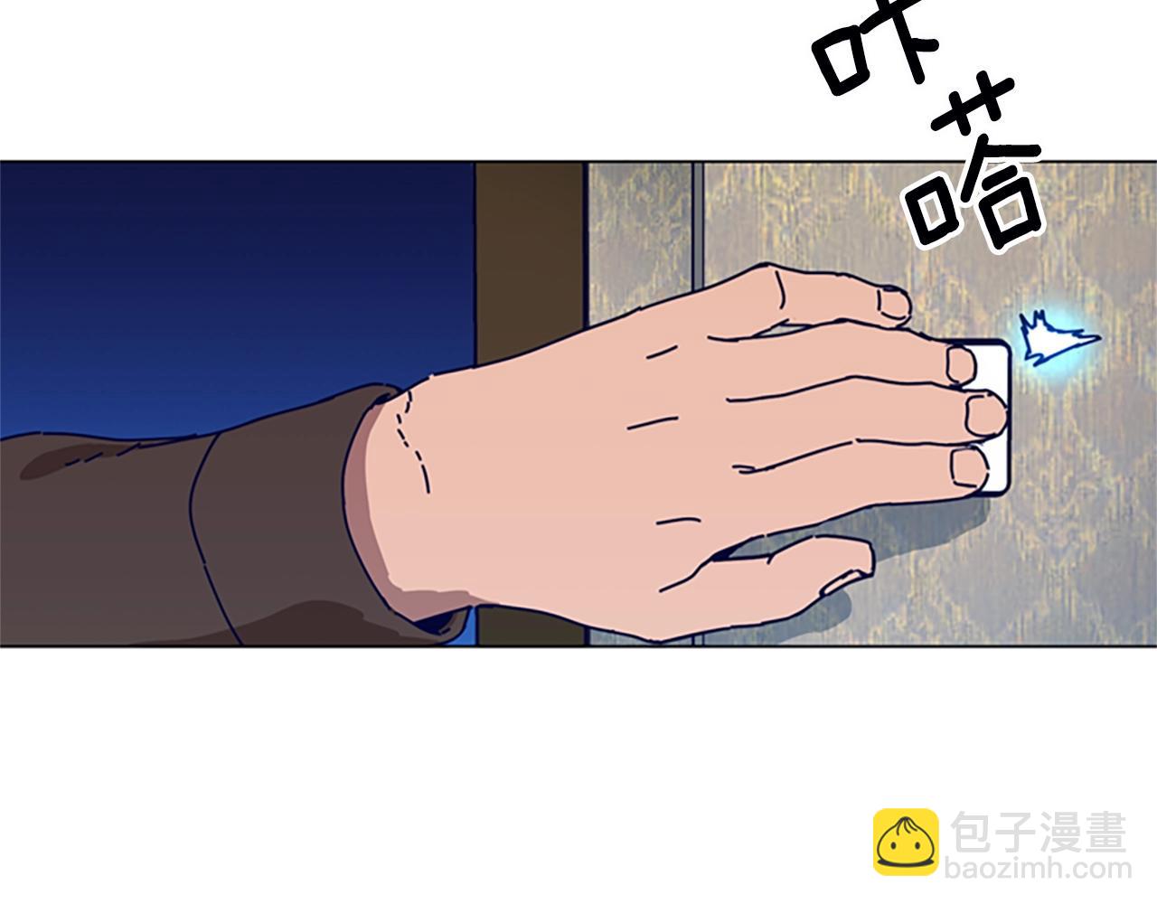 🍛清道夫K 第113话 故意模仿 第50页