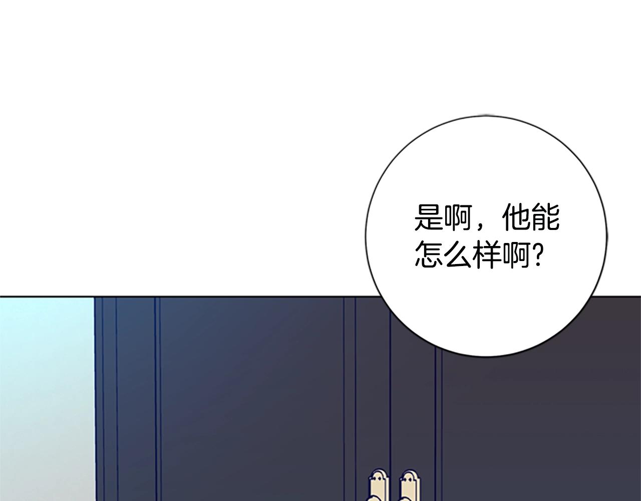 🍛清道夫K 第115话 踩点 第1页