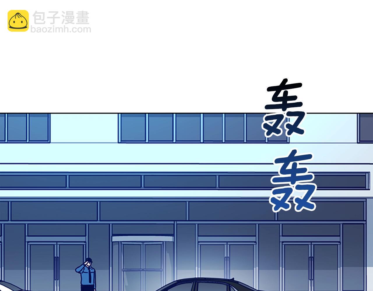 🍛清道夫K 第115话 踩点 第14页